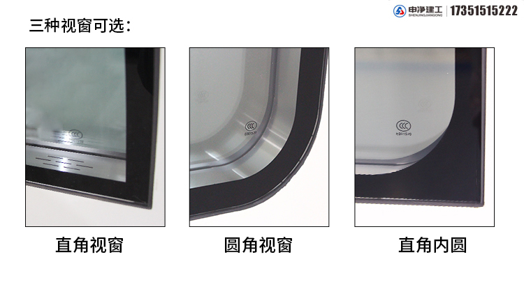 雙層中空觀察窗產(chǎn)品參數(shù).jpg 雙層中空觀察窗產(chǎn)品參數(shù).jpg